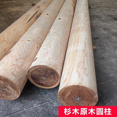 杉木圆柱防腐木柱子凉亭木屋古建炭化木葡萄架立柱定制菠萝格柳桉