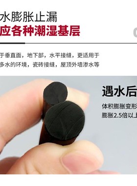 聚氨酯遇水膨胀止水胶聚氨酯密封胶嵌缝胶黑色/灰色/白色600ml/支