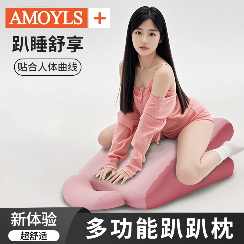 房室枕夫妻体位辅助工具啪啪恩爱情趣屁股抬高爱床枕多功能行事垫