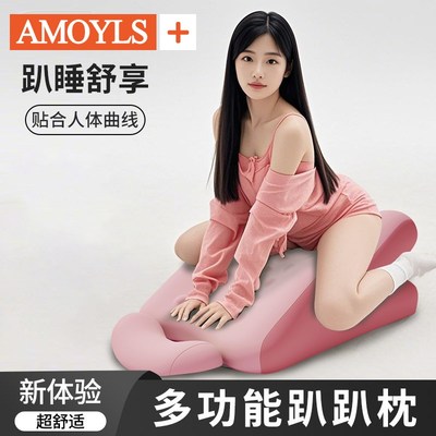 房室枕夫妻体位辅助工具啪啪恩爱情趣屁股抬高爱床枕多功能行事垫
