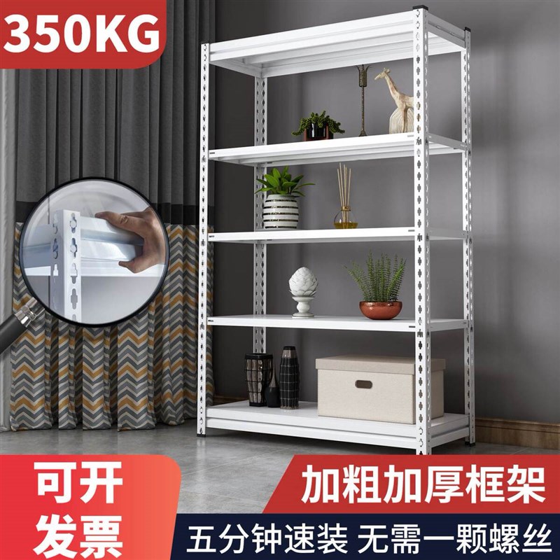 超市免货架多层置物架货物装架仓储速架落地多功能货物铁架子螺丝