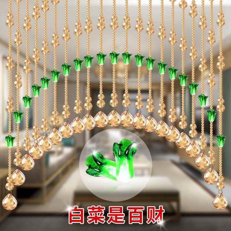 直销新款水晶珠帘隔断帘客餐厅卧室卫生间厨房门帘白菜玄关装饰帘