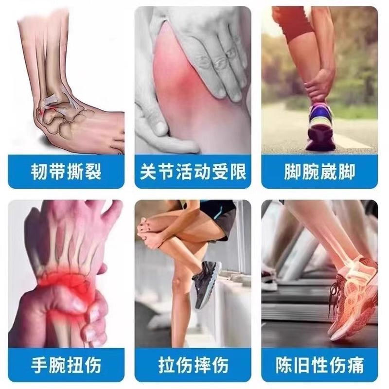 骨折骨裂恢复药快速接骨效特药续筋膏活血化瘀跌打损伤愈合止痛贴