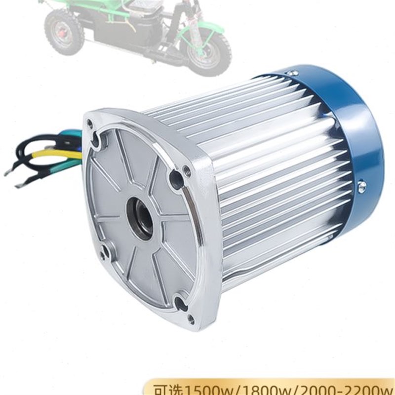 货运60150大功率伏2200工程车48v0w直流无刷电机低速电动三轮车w