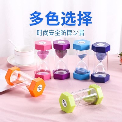沙漏防摔儿童计时器小学生自律神器学习专用摆件时间管理流沙瓶