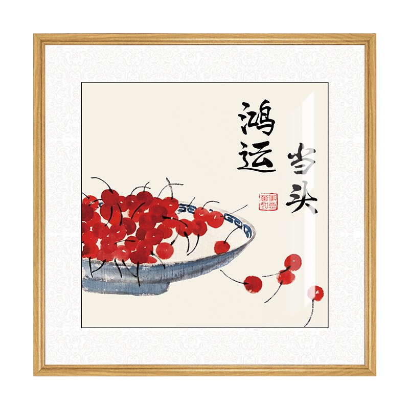 柿柿如意挂画餐厅装饰画暖居新中式饭厅客厅背景墙壁画茶室玄关画图片