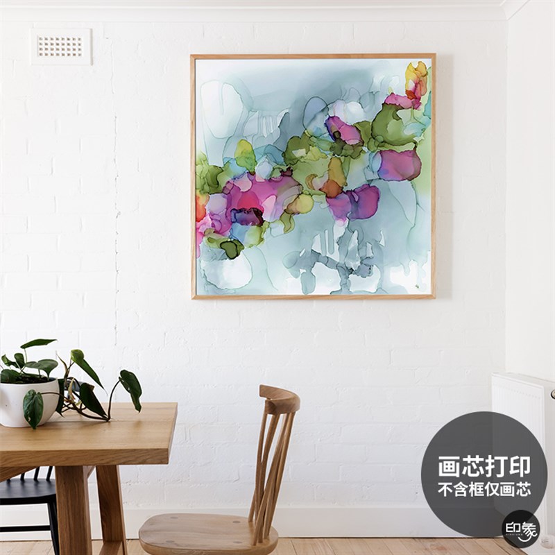 北欧风餐厅抽象水彩色块装饰画芯酒店样板房玄关走廊卧室挂画心图片
