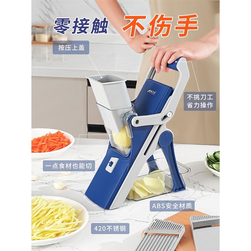 美之扣厨房多功能切菜器家用手动切丝神器土豆刨丝器跨境礼品