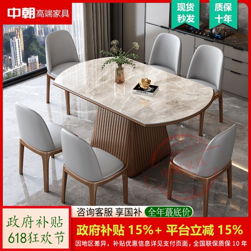 高端岩板餐桌椅组合小户型奶油可伸缩折叠现代简约家用实木饭圆桌