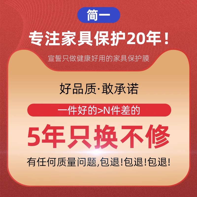 岩板餐桌专用保护膜耐高温防烫大理石桌面透明茶几桌子台面家具贴