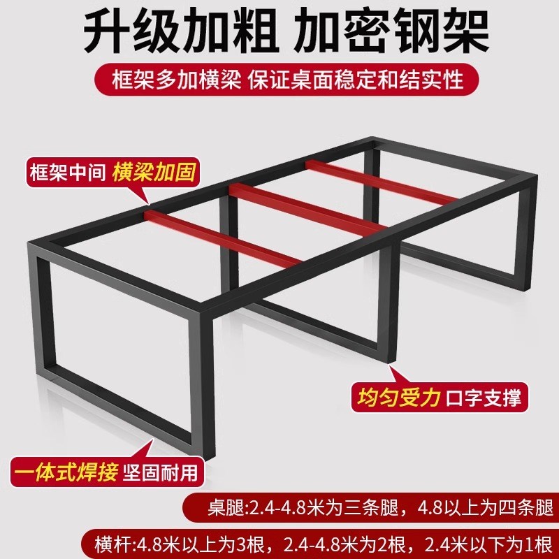 会议桌长桌简约现代办公桌椅组合会议室洽谈桌长条桌子小型培训桌
