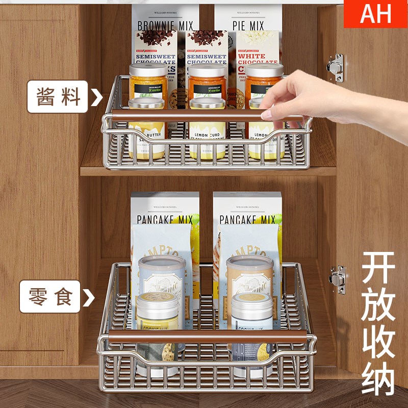 厨房收纳神器水槽下抽拉收纳架多功能橱柜储物筐收纳盒厨具置物架