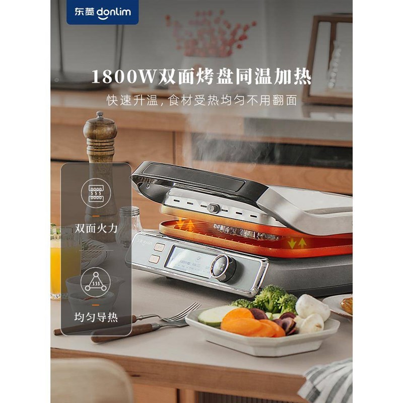 动全自煎91577牛排专用电烤家用牛排机神器烤炉扒牛炉煎锅条纹