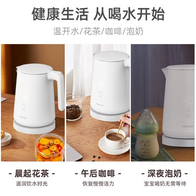 hurom电水壶小型家用智能恒温热水保温一体电水壶烧水壶