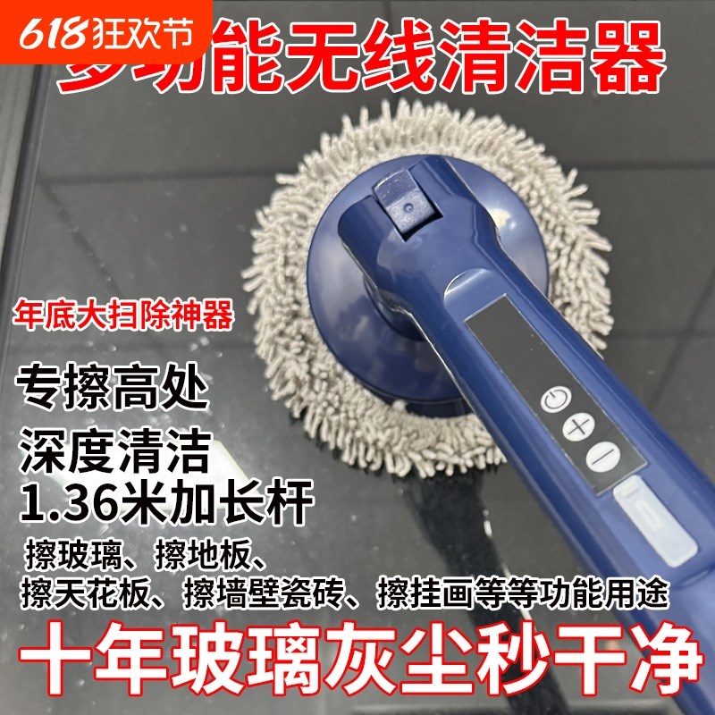 无线电动清洁拖把刷子家用多功能地板长柄自动洗车机瓷砖神器厨房