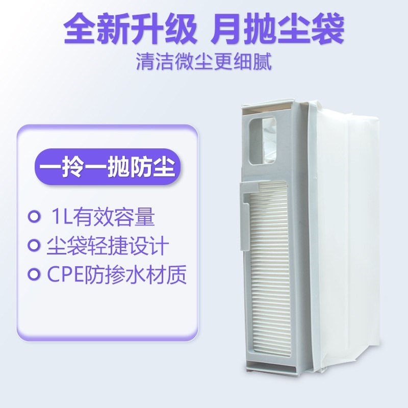 适配云鲸配件J5Max J5 J4 J4Lite J4增强版 R10抹布拖布集尘袋