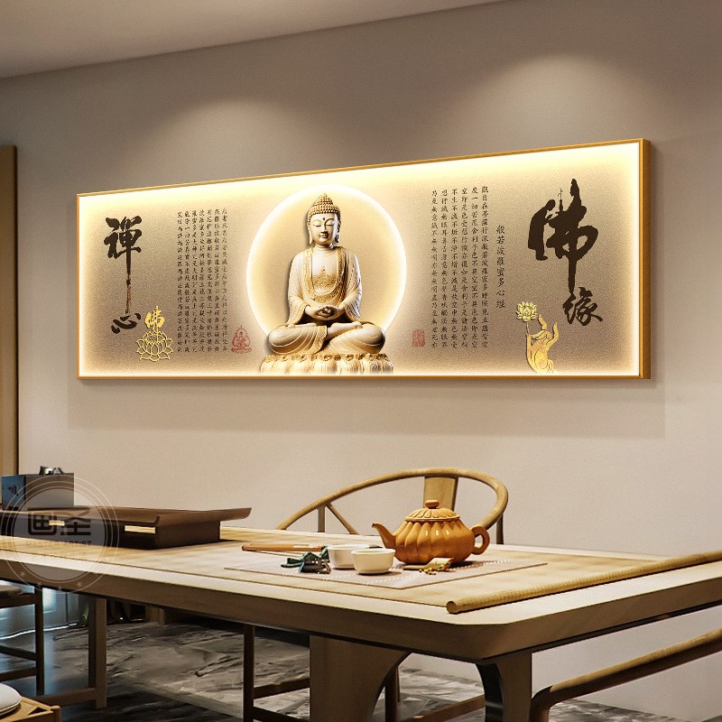 新中式心经客厅装饰画佛像电视沙发背景墙挂画中国风茶室书房壁画图片