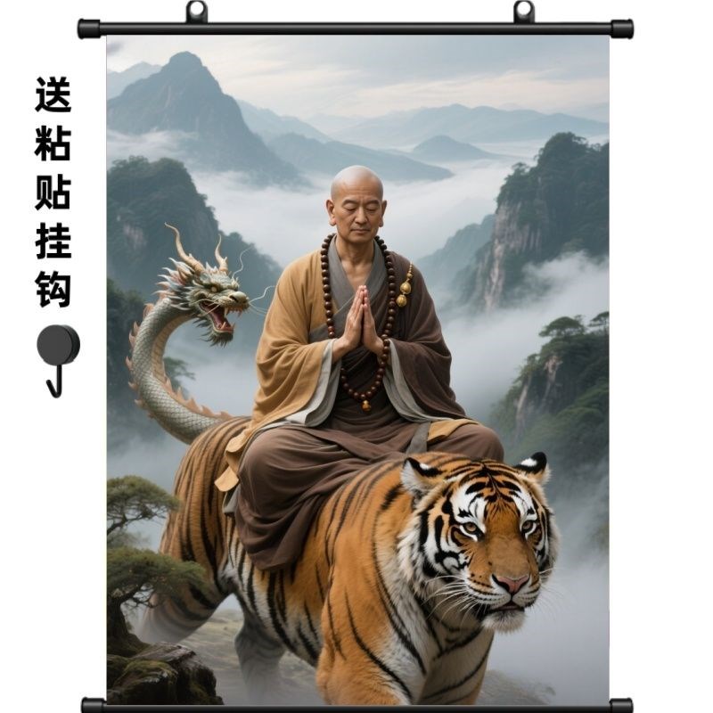 降龙伏虎罗汉挂画保家护宅装饰画驱邪卷轴画墙贴画挂墙防水油画布图片