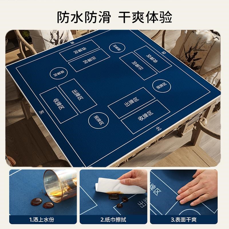 掼蛋专用桌布麻将桌布掼蛋扑克比赛桌垫隔音降噪方形打牌国粹桌垫
