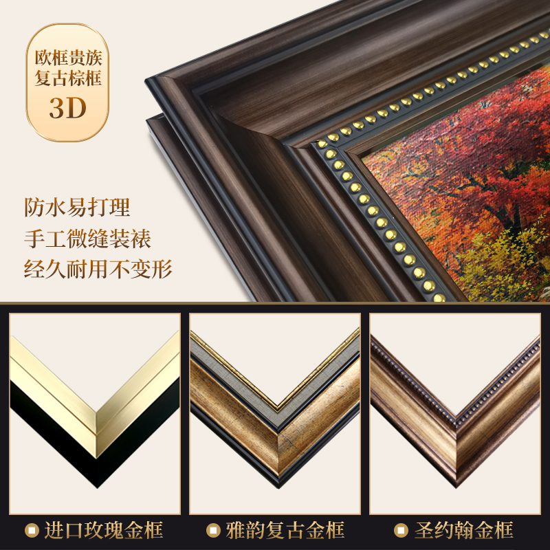 美式餐厅装饰画欧式风景山水壁画餐桌墙画饭厅仿油画入户走廊挂画图片
