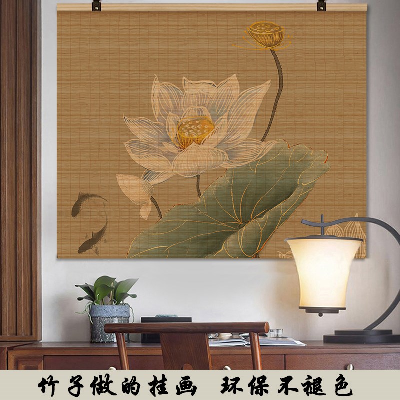 中式复古风大尺寸竹帘挂画茶室客厅卷轴装饰画卧室玄关禅意背景画图片