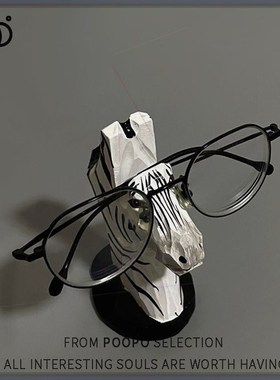 放眼镜的架子木雕眼镜架手作木头老虎斑马装饰桌面摆件创意礼物摆