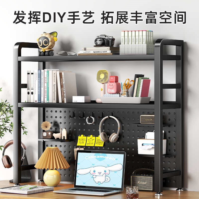 桌面置物架办公桌收纳架多层铁艺架子学生电脑桌上收纳洞洞板书架