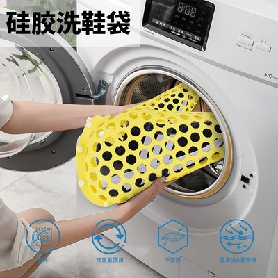 洗衣机专用洗鞋袋懒人神器机洗滚筒防变形干洗店护洗袋软鞋刷网袋
