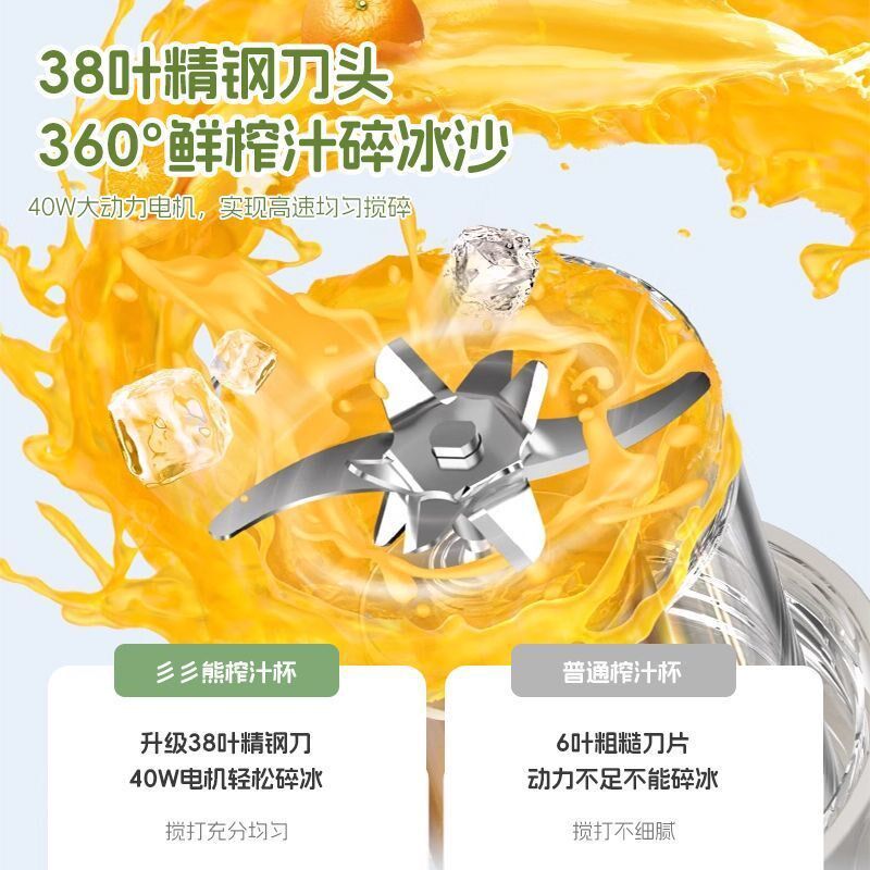 榨汁机家用小型便携式大容量榨汁水杯充电多功能蔬果碎冰吨吨杯
