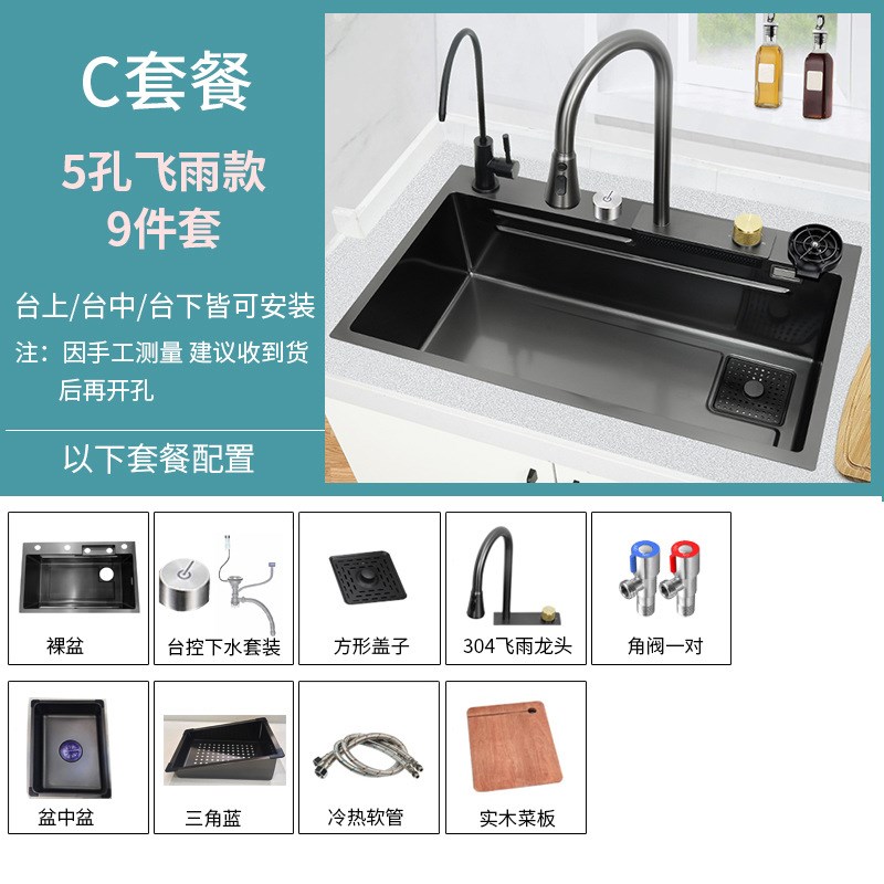 304不锈钢洗菜盆家用洗碗水池厨房飞雨瀑布水槽大单槽台下盆加厚