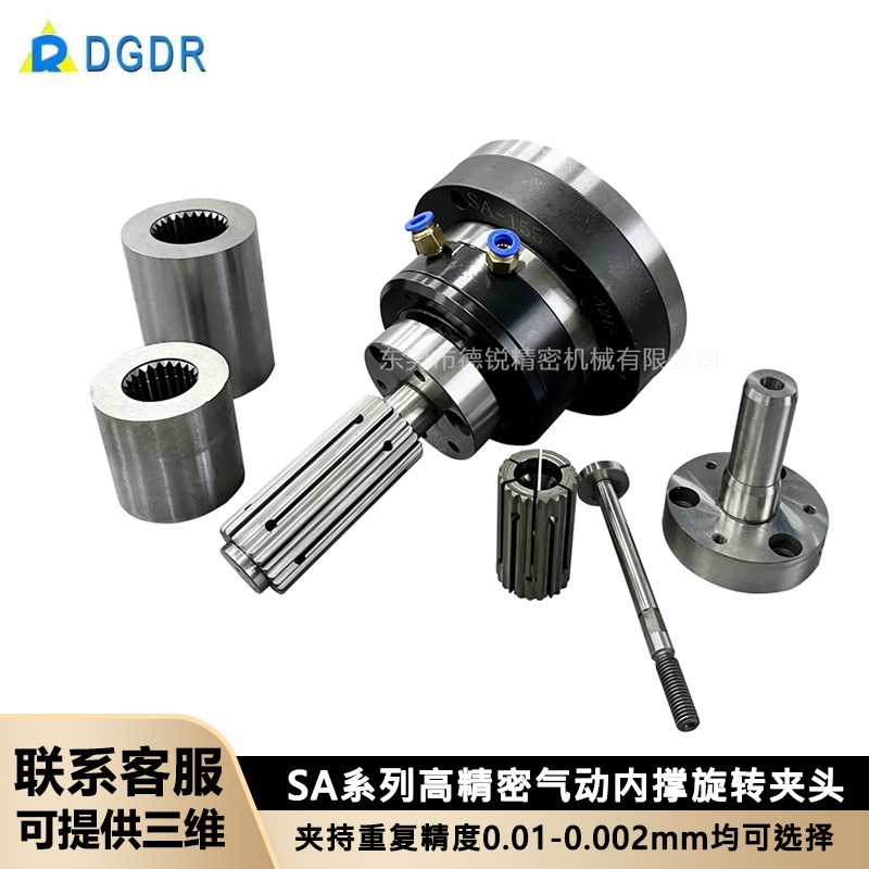 高精密气动内撑夹头SA130/155/JAC-15-E涨套内涨气动旋转卡盘夹具