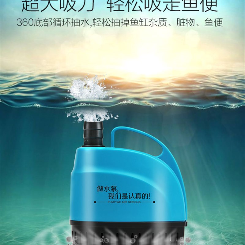 只发新疆创宁潜水泵底吸泵中小型抽水泵循环泵换水泵鱼缸水泵静音