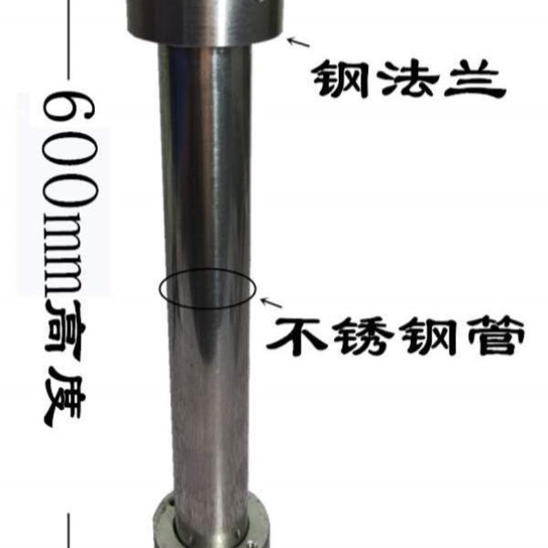 安装支撑杆/保护/电控箱盒支架/触摸屏盒