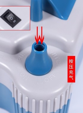 508电动打气筒充气机气球双孔电动蓝色多种功能打气筒充气泵