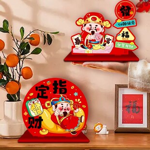 2025贺年装饰摆件新年蛇年过年商场店铺酒店前台元旦氛围装饰场景