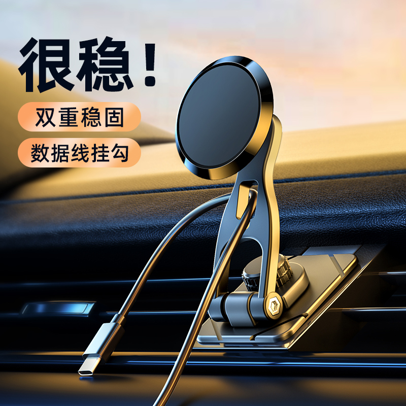 车载手机支架2023新款折叠磁吸式悬浮屏固定吸盘式车上导航支撑架