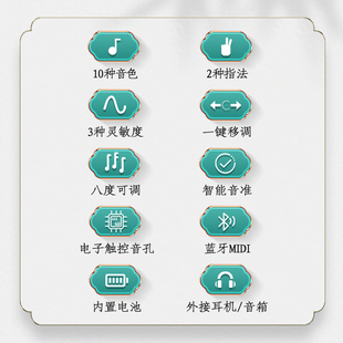 美派万笛多功能迷你电子吹管竖笛国产笛子小号乐器大全演奏萨克斯