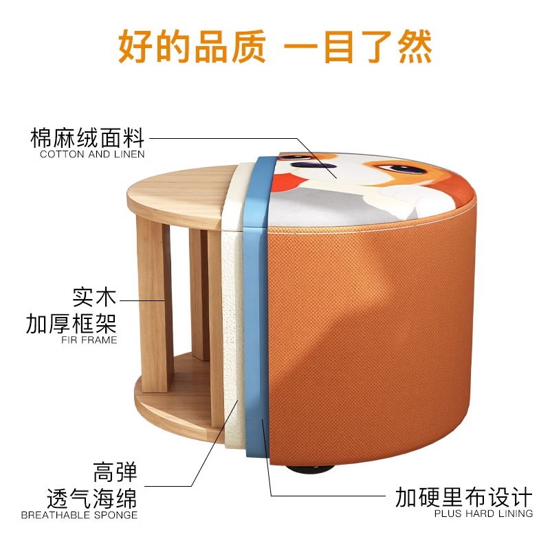 卡通小凳子家用换鞋凳矮凳客厅布艺沙发凳门口创意小墩子儿童软凳