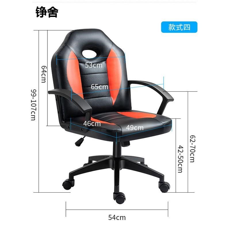 办公椅家用会议室电竞椅学生靠背座椅电脑椅旋转椅子