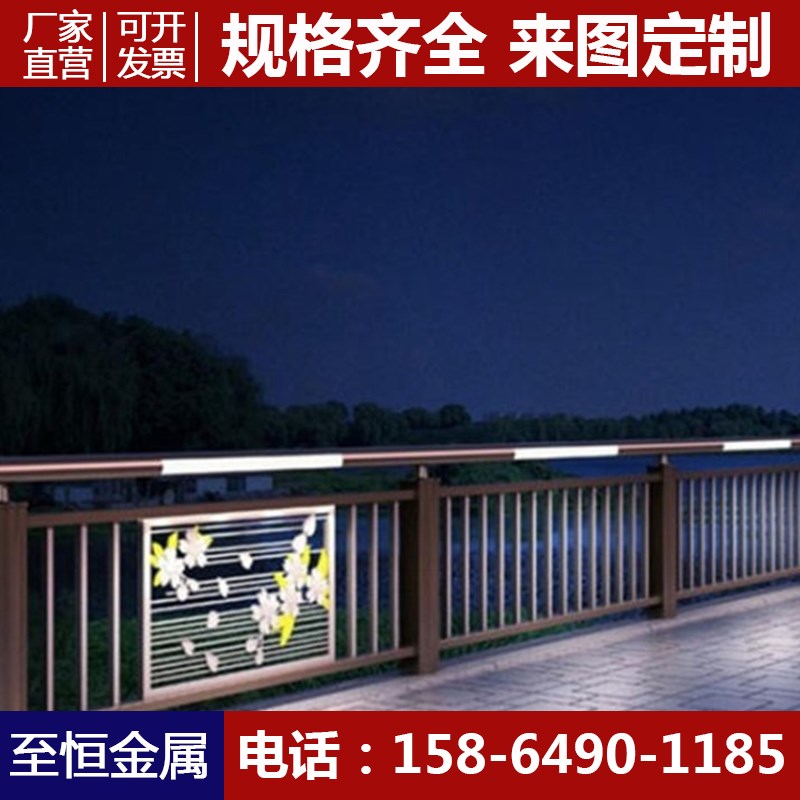 景观天桥灯光桥梁防撞护栏定制做工程防护栏杆立交桥道路栅栏