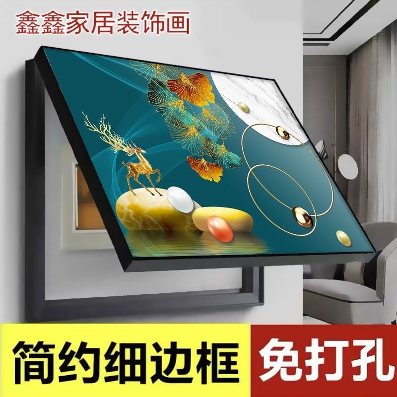 电表箱装饰画免打孔艺术简约客厅豪华挂画遮挡总开关配电箱电闸盒