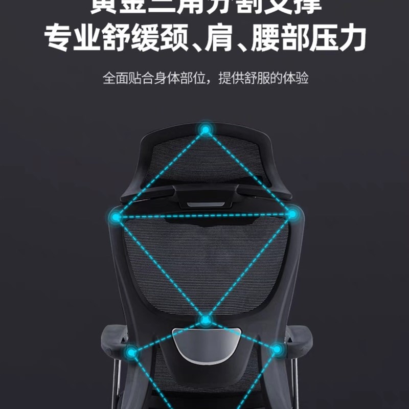 人体工学椅可躺电脑椅家用舒适久坐学习靠背护腰办公座椅电竞椅子