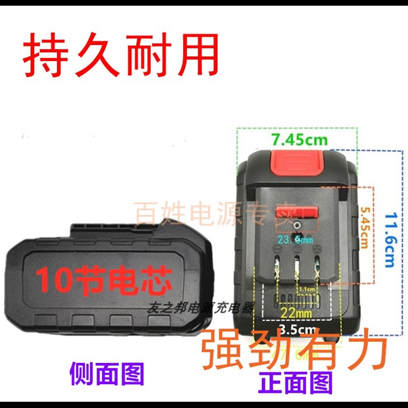 小戈26V 冲击钻锂电池锂电钻充电电钻充电器电动工具手电钻