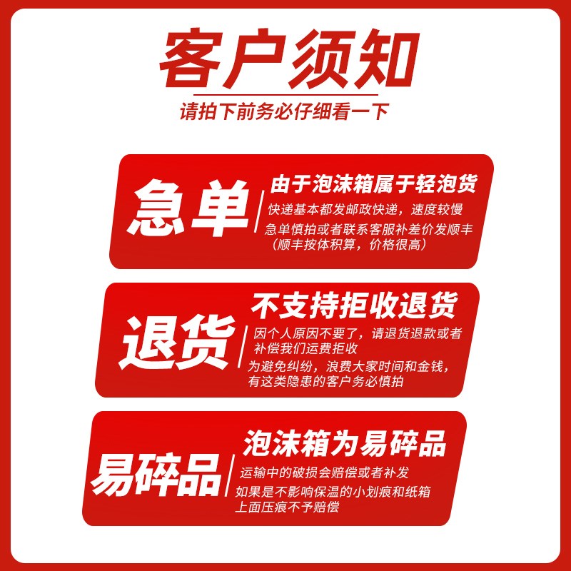 冰袋快递冷冻泡沫箱加冰袋保温箱冷藏箱食品药品母乳保鲜冷藏