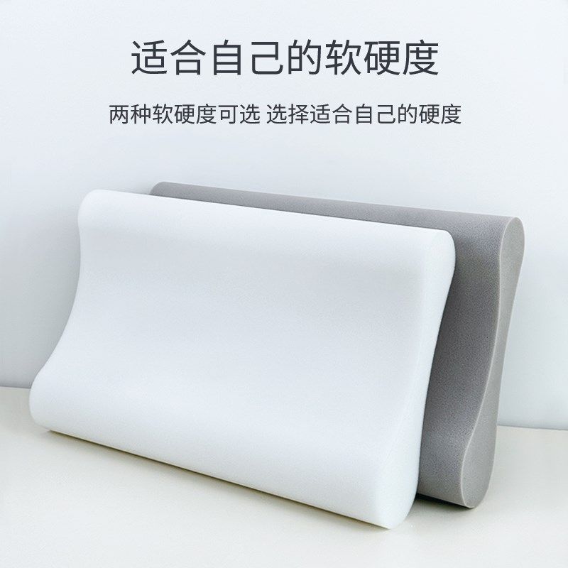 枕头护颈椎助睡眠睡觉透气舒适护颈椎枕家用成人睡觉专用防打呼噜