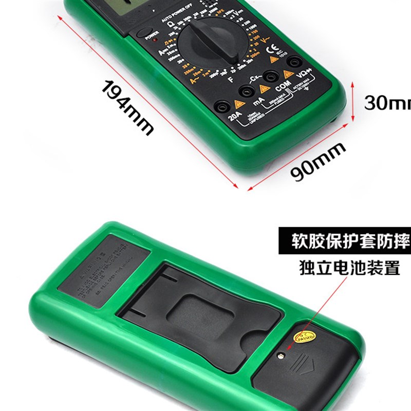 DT9205A万用表数字高精度维修电工自动智能万能表小型迷你便携式