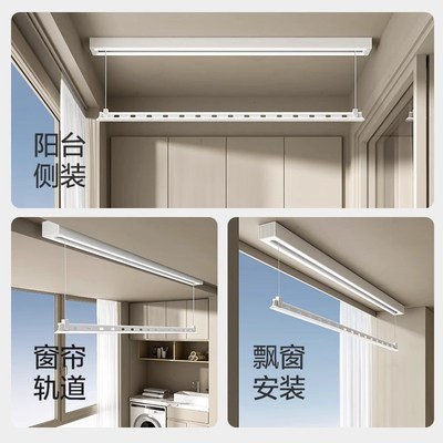 米家系统隐形电动晾衣架明装隐藏式智能双杠阳台家用晾衣杆机
