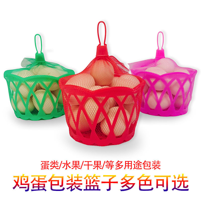 鸡蛋篮果塑蛋娄超市圆形手提筐小网眼网袋鸡料水子包装红色网兜