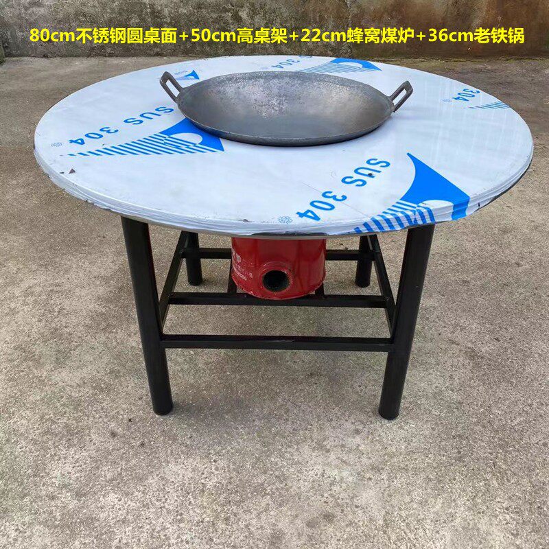 贵州地摊火锅桌子蜂炉煤炭火炉灶火火窝烤锅灶炉不锈钢桌面子包邮