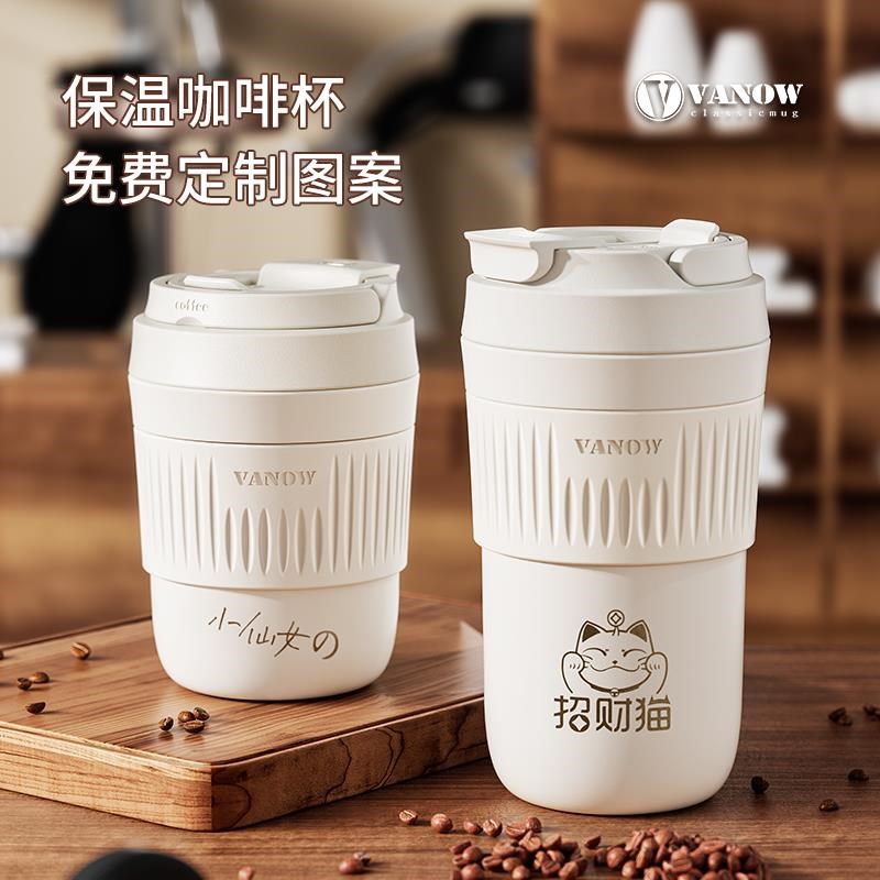 Va新款女冬季随行咖啡杯陶瓷内胆吸管子